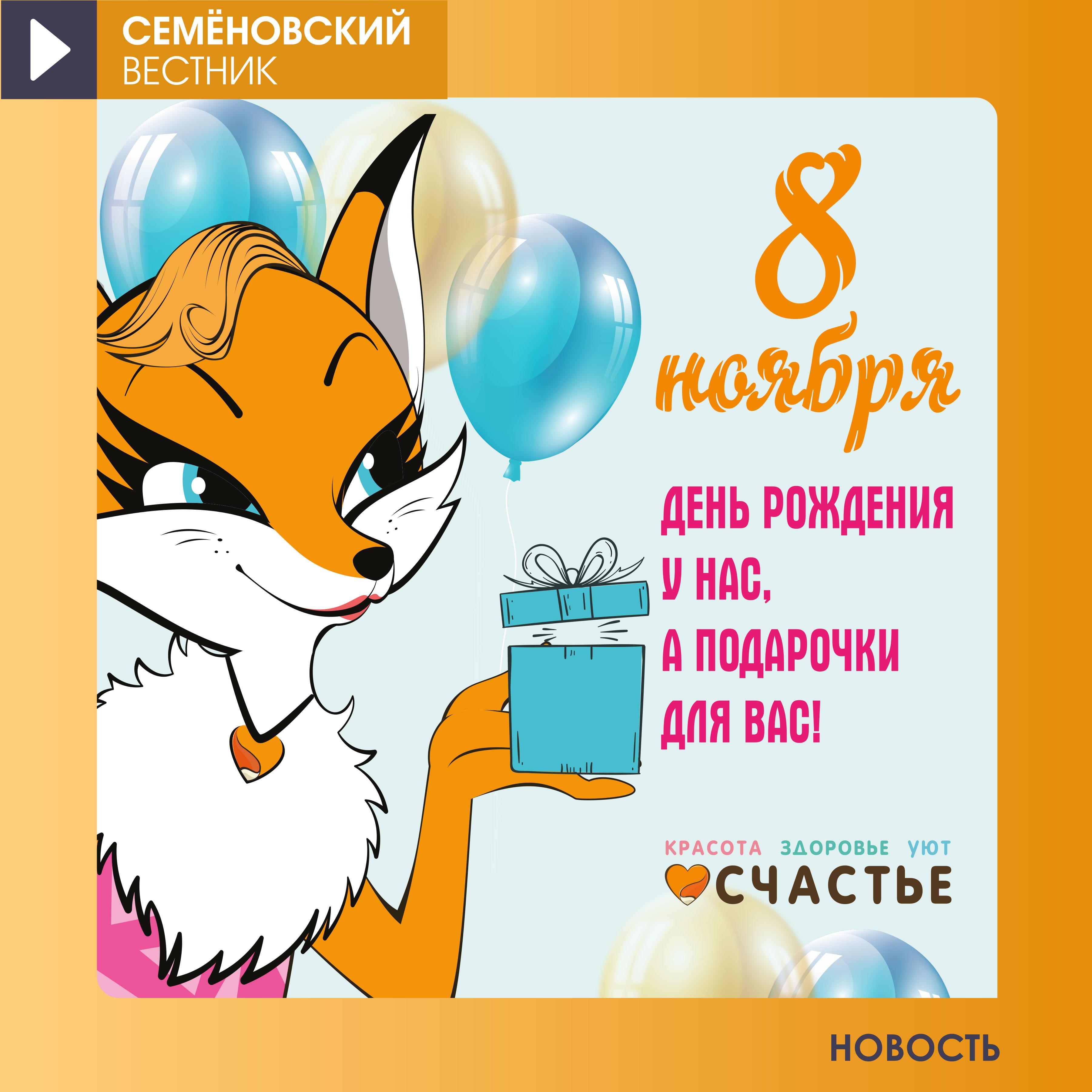 Изображение новости