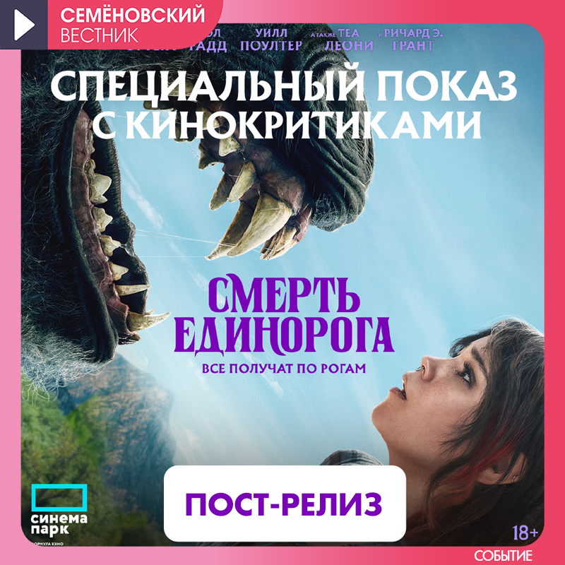 Изображение новости