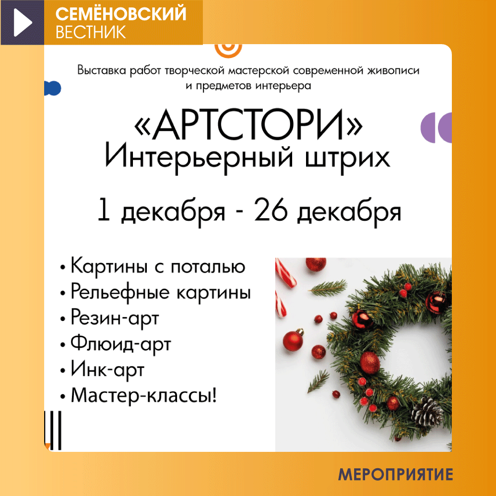 Изображение новости