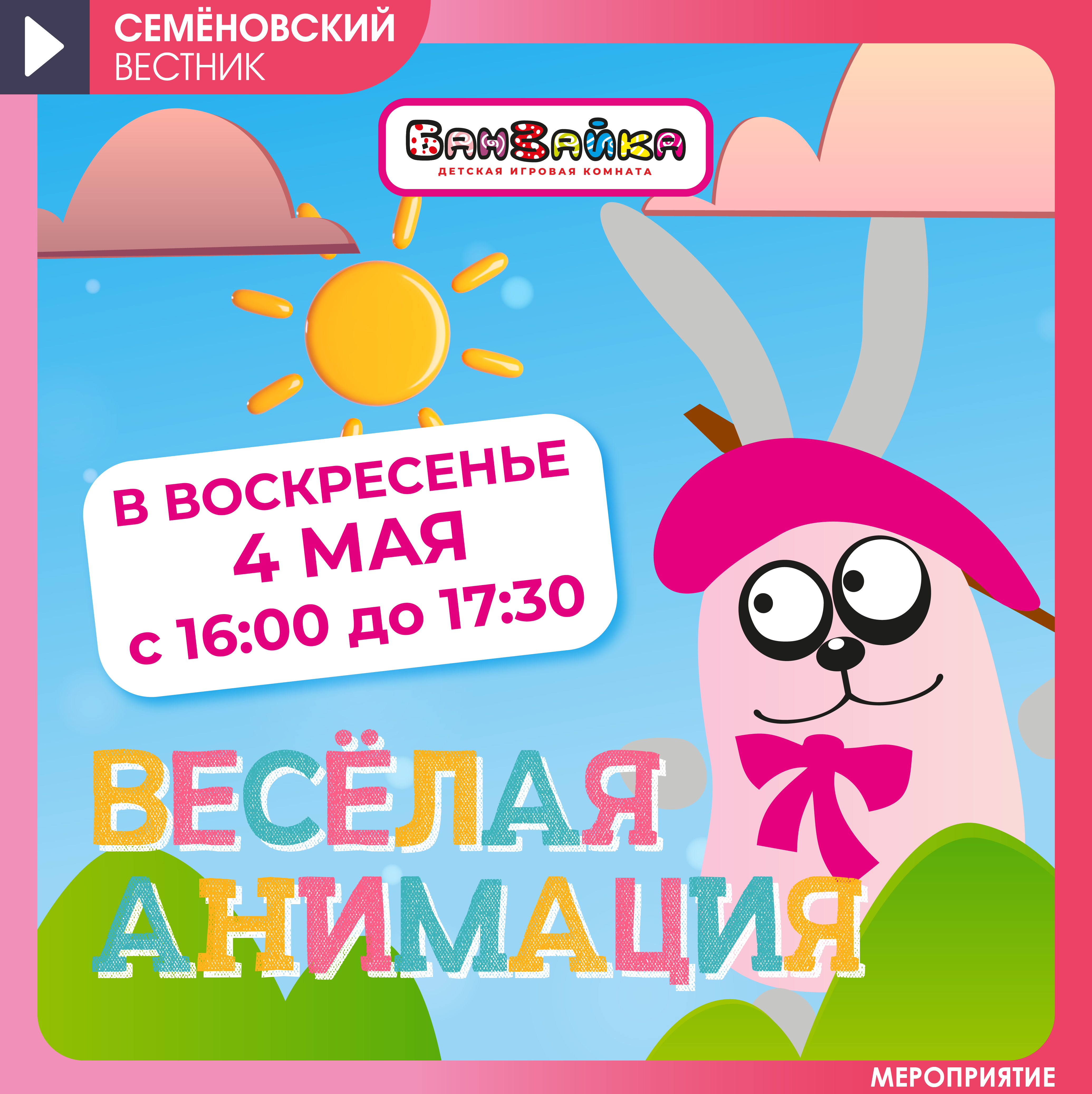 Изображение новости