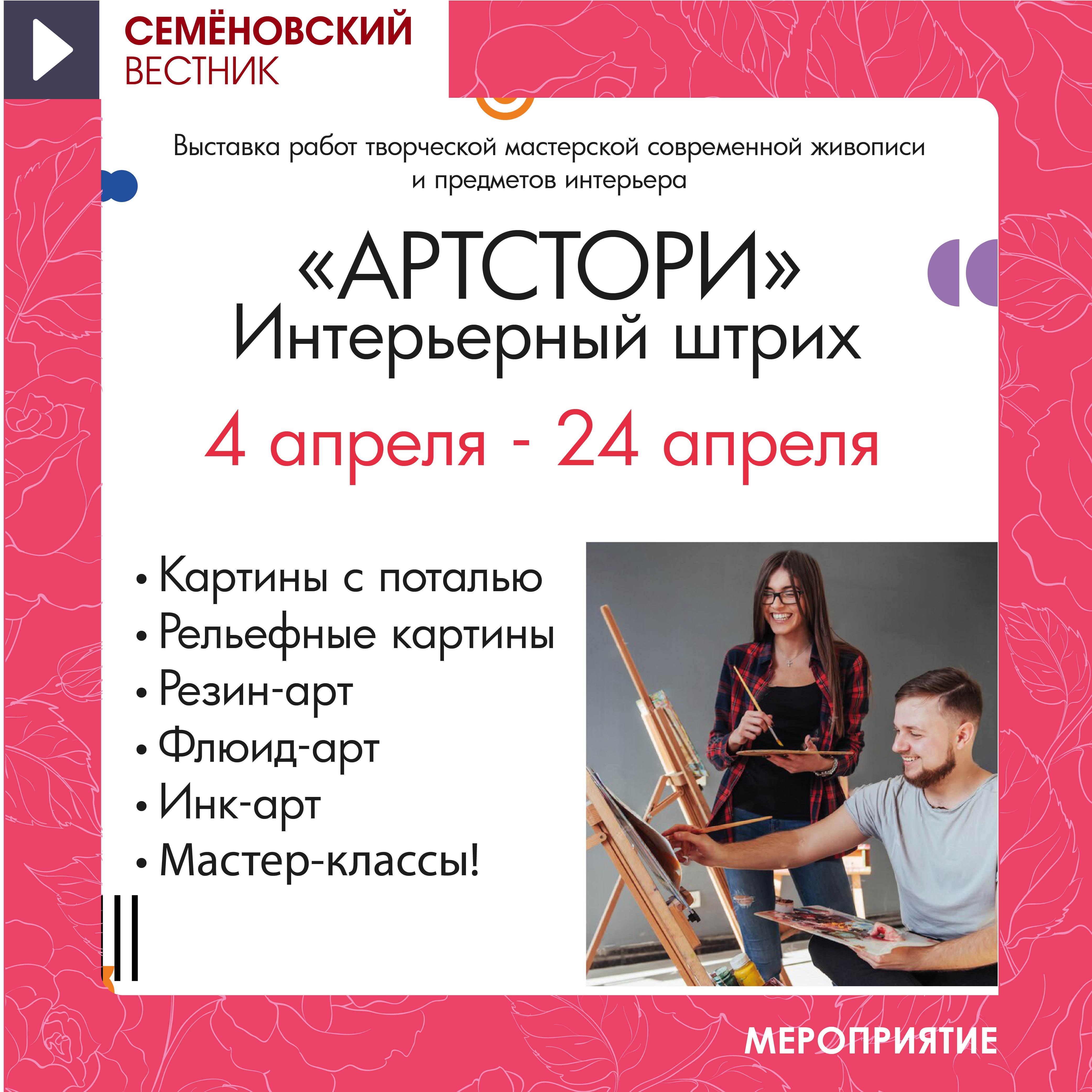 Изображение новости