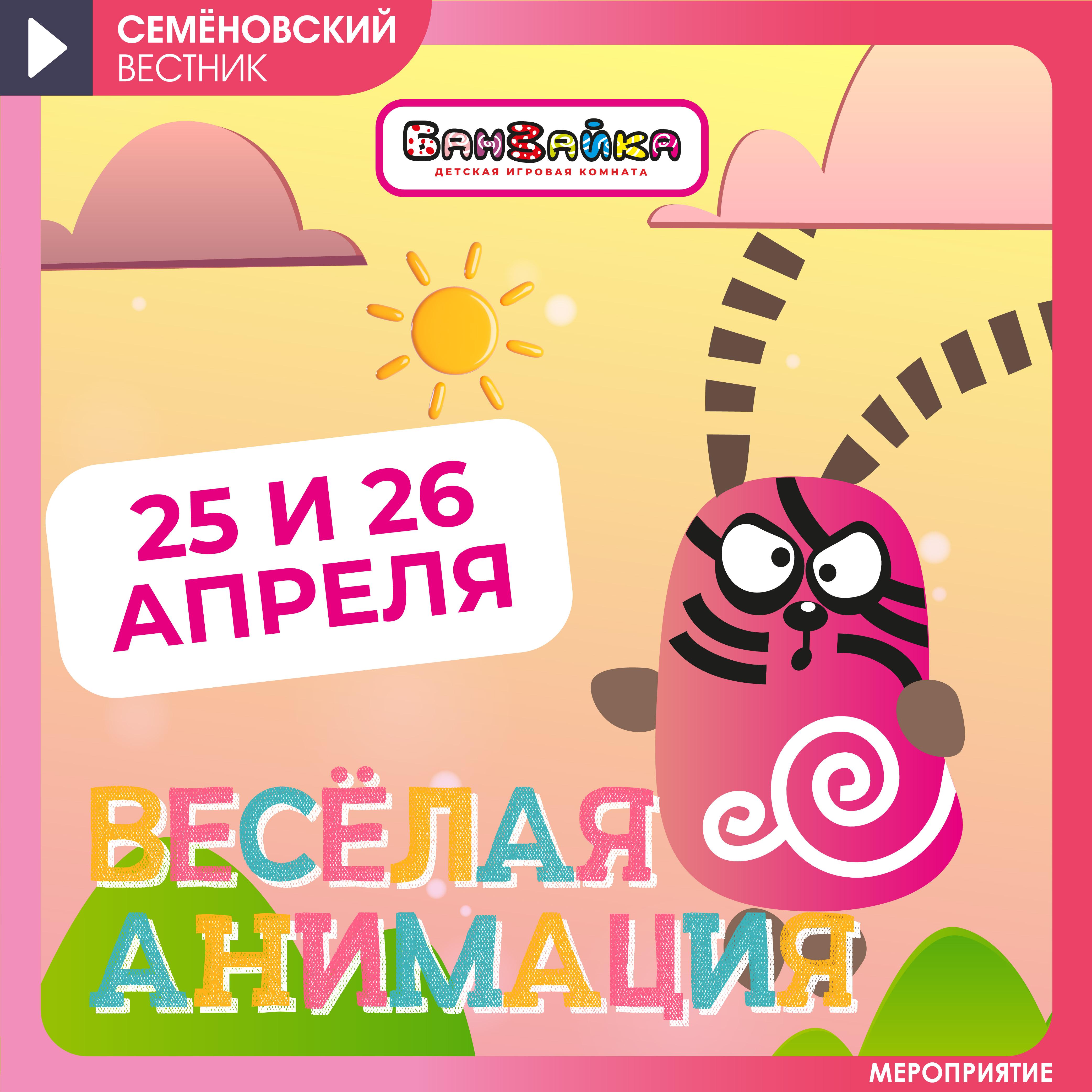 Изображение новости