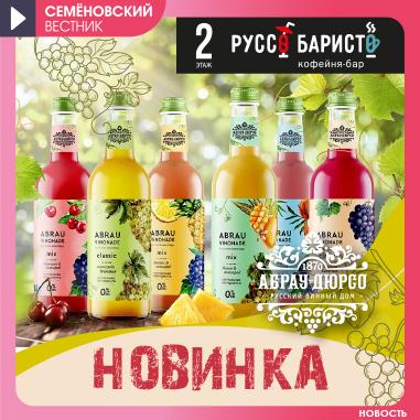 Изображение новости