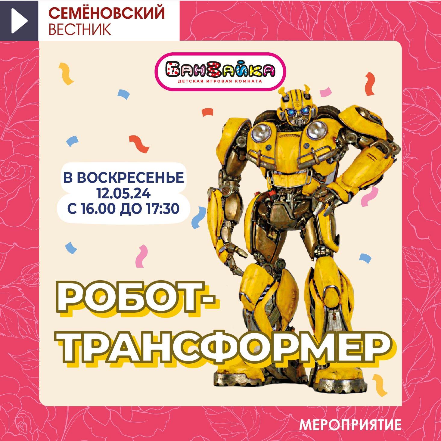 Изображение новости