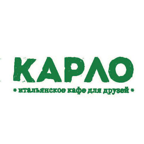 Карло