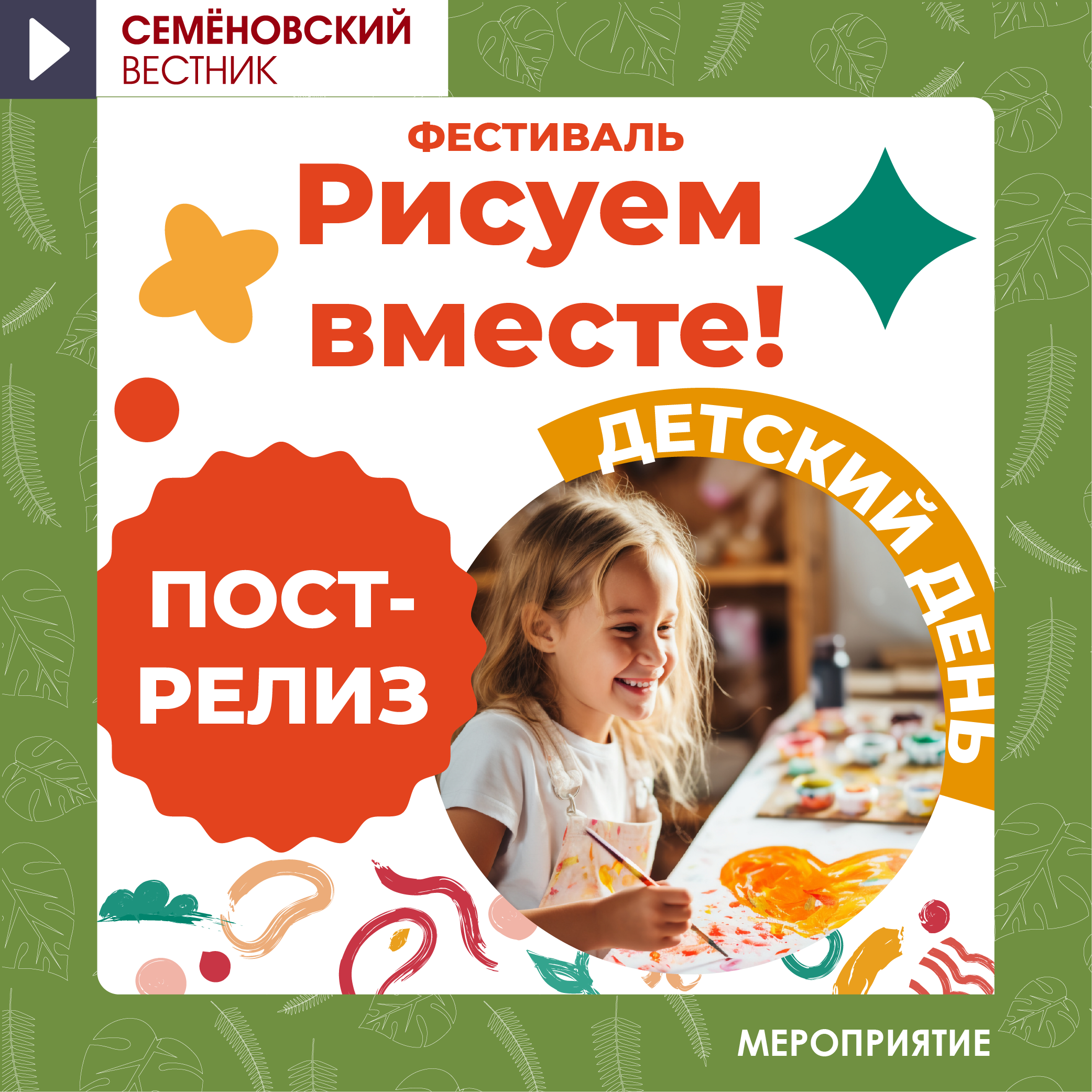 Изображение новости