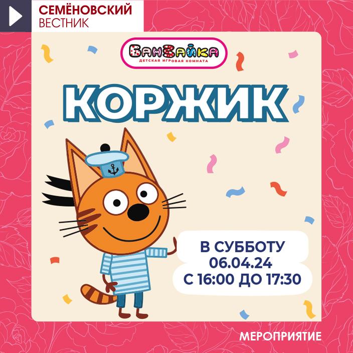 Изображение новости