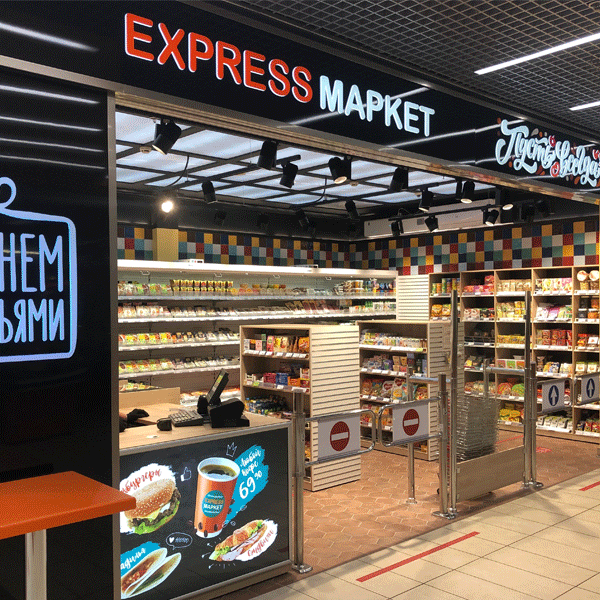 EXPRESS маркет