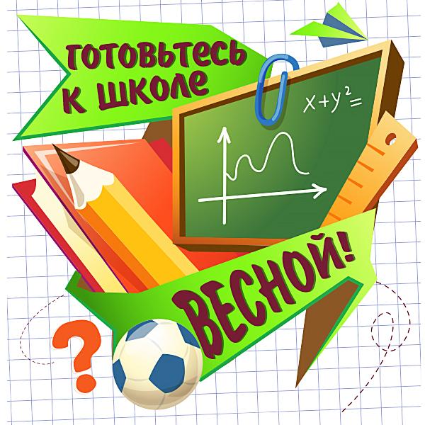 Изображение новости