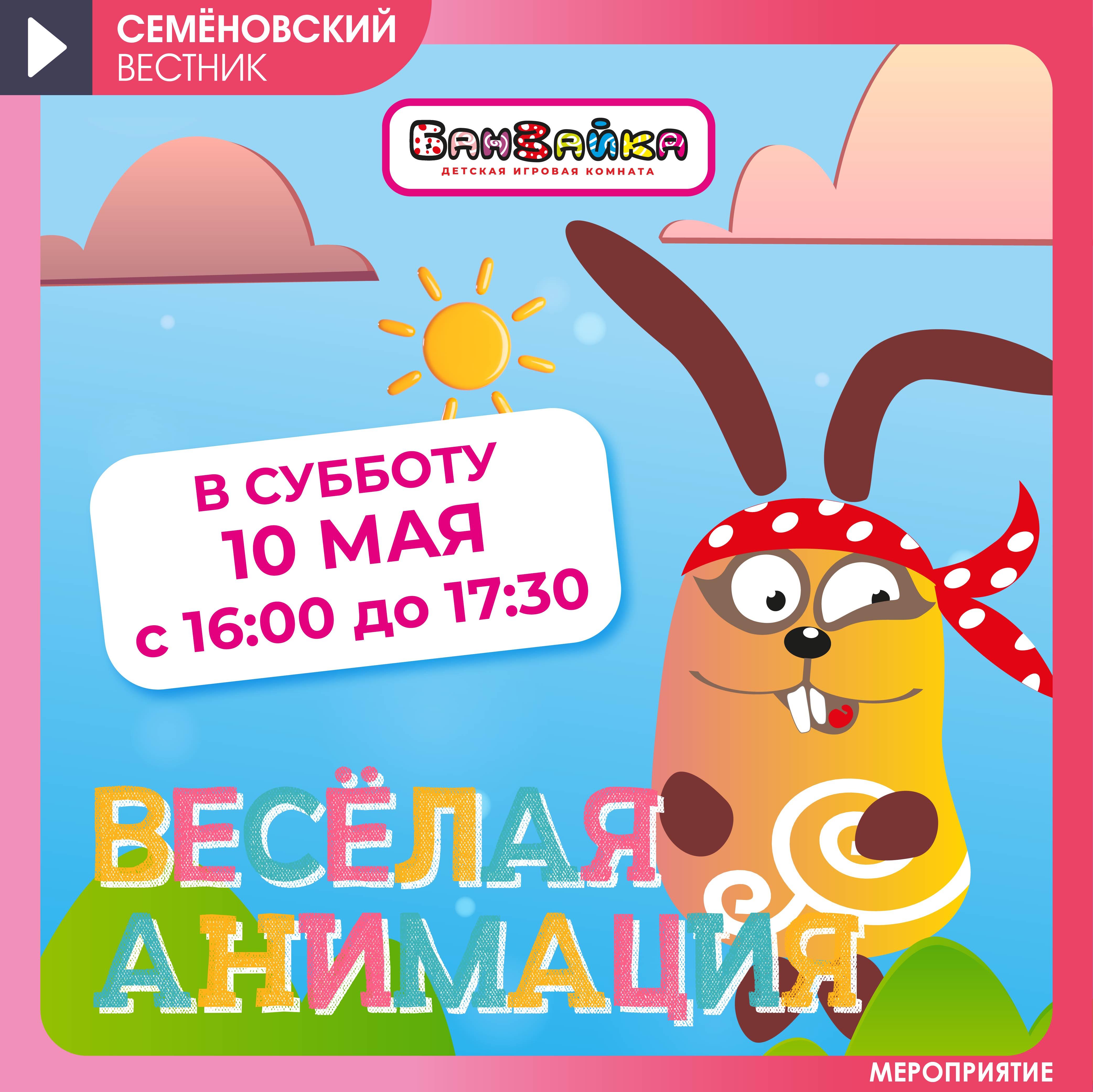 Изображение новости