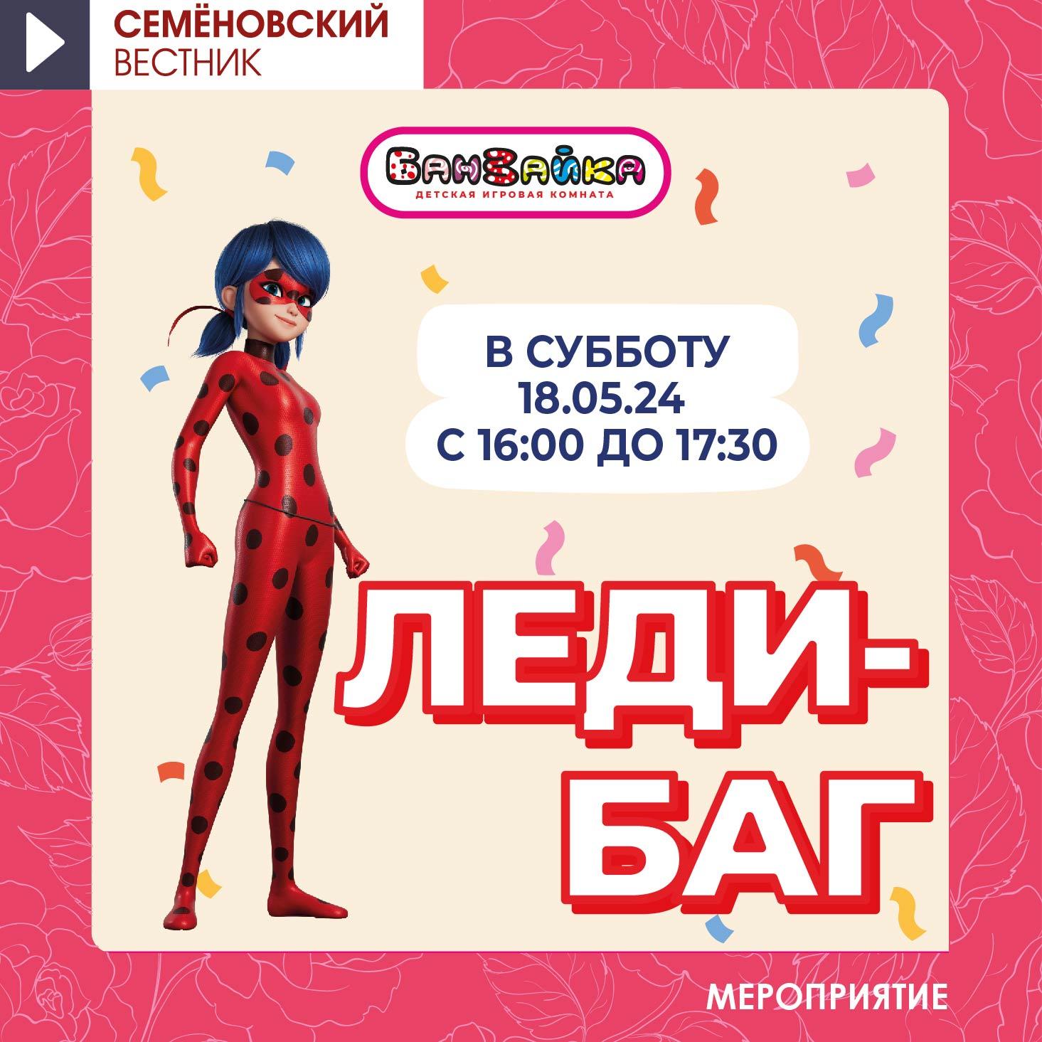 Изображение новости