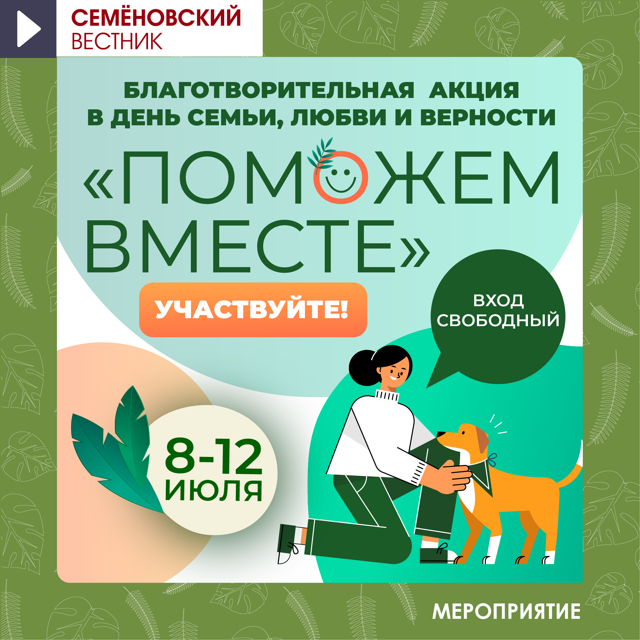 Изображение новости