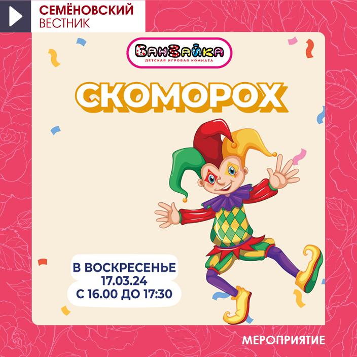 Изображение новости