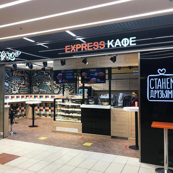 EXPRESS Кафе