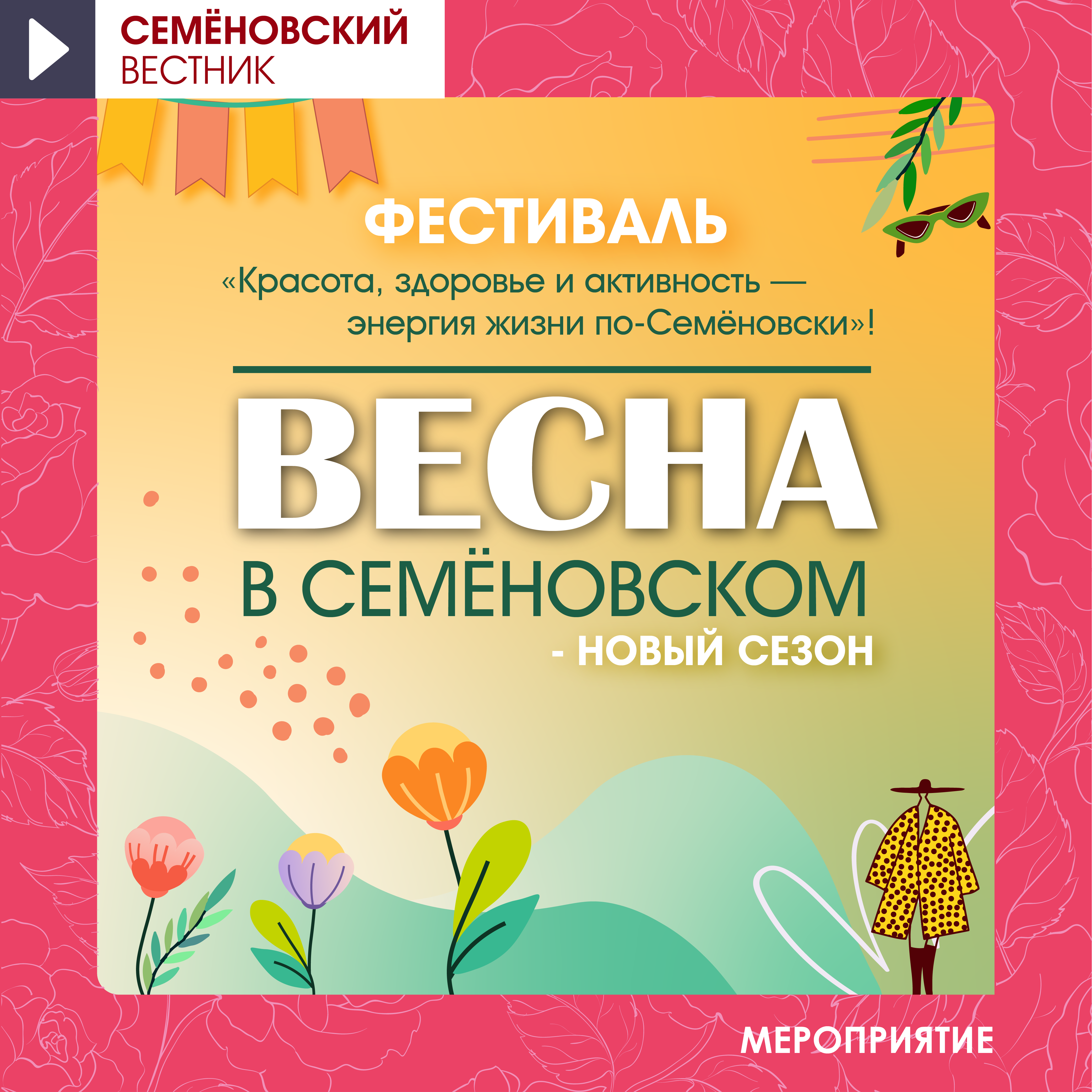 Изображение новости