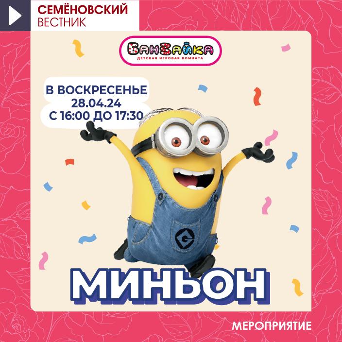 Изображение новости