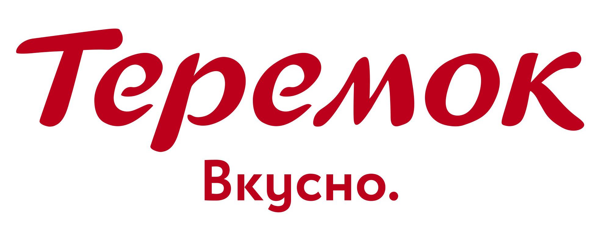 Теремок