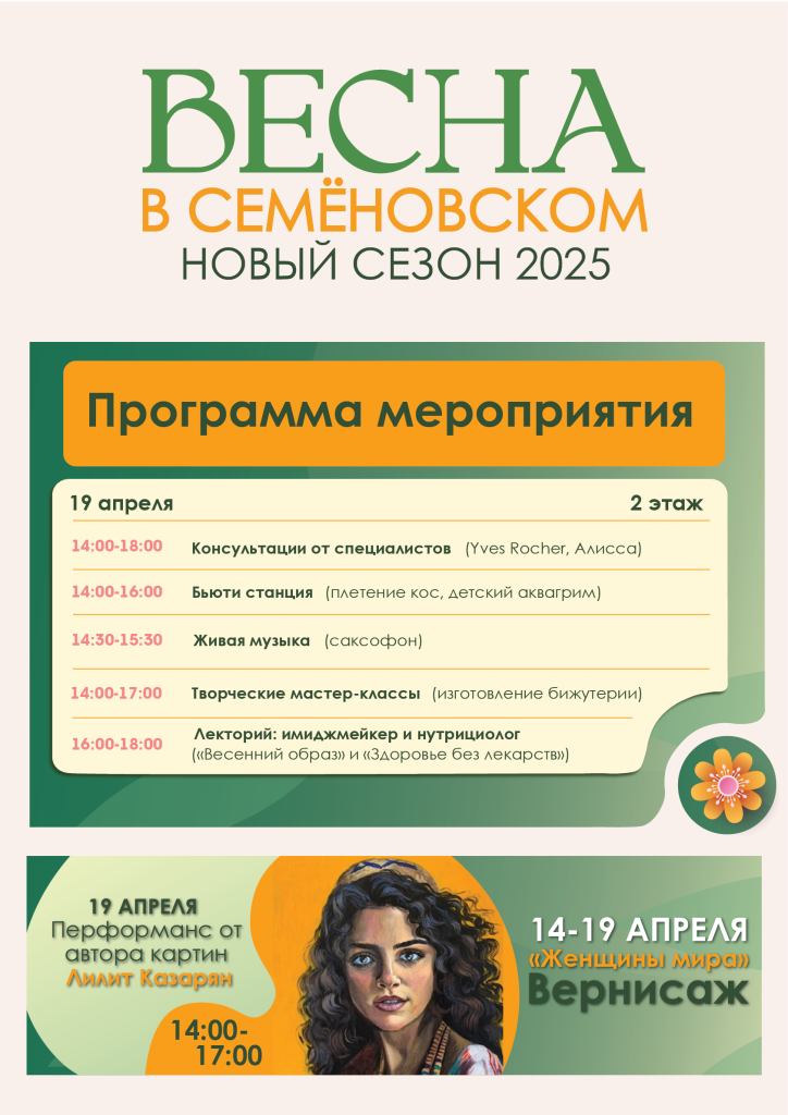 Монтажная область 1 копия 5.png