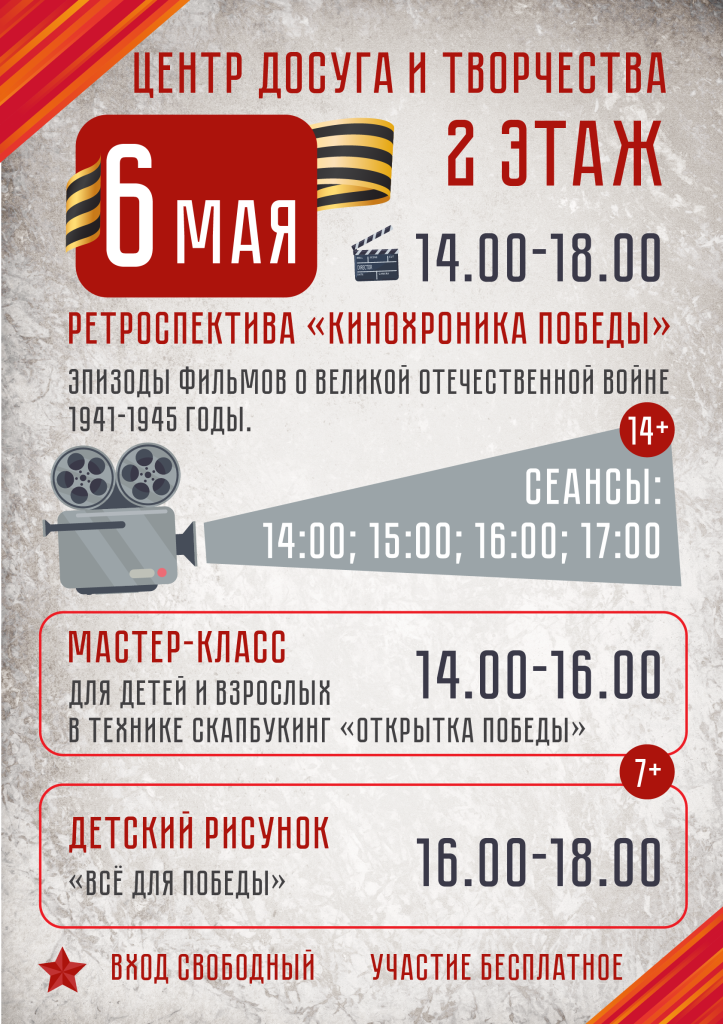 Монтажная область 1.png