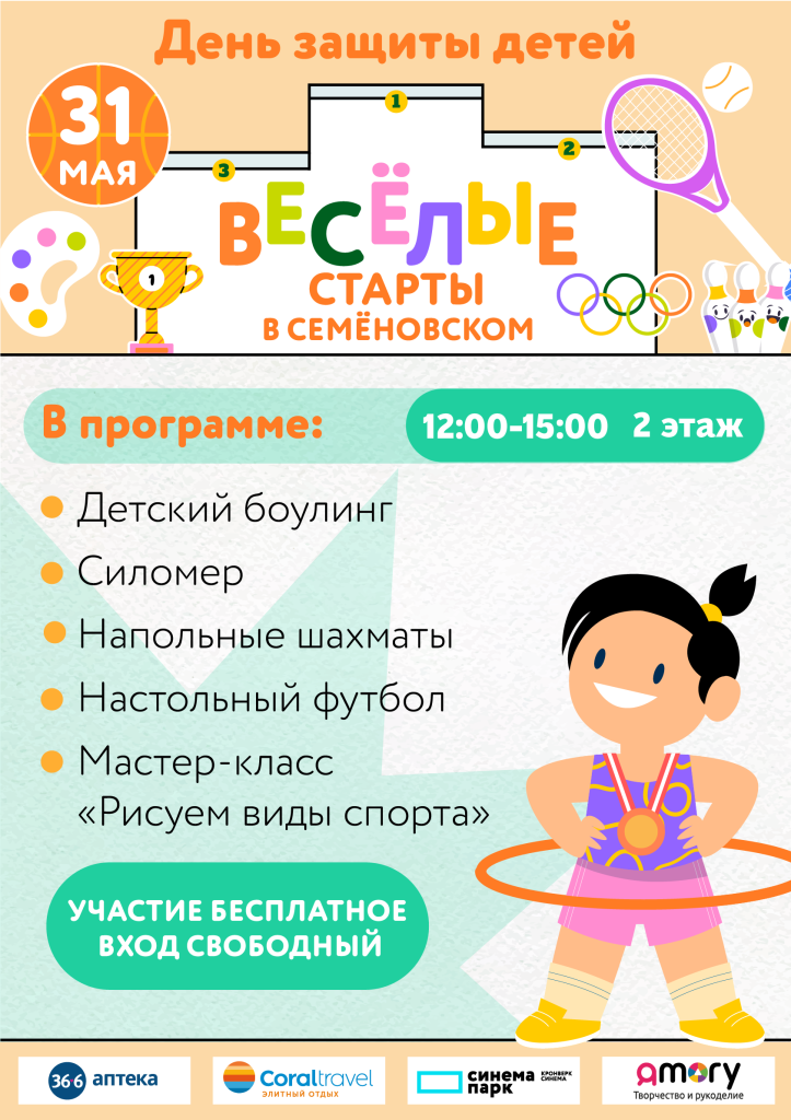 Монтажная область 1.png Монтажная область 1.png